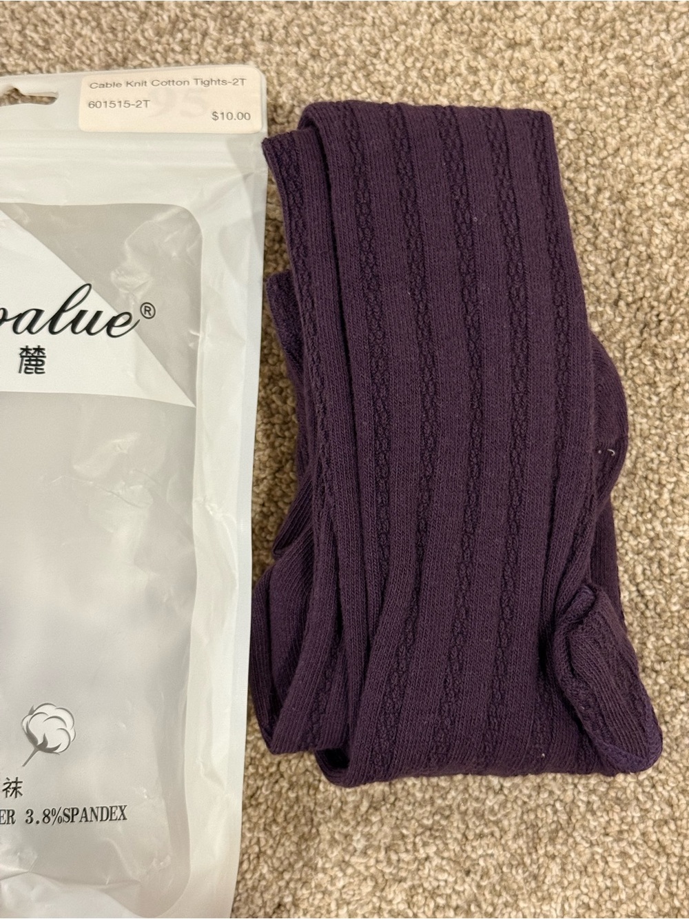 Cable Knit Cotton Tights for Kids - Purple - New